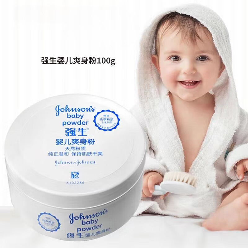 强生婴儿爽身粉强生新生儿童宝宝浴后干爽粉肌天然粉质细腻 爽身粉[100g/盒](新包装)一盒