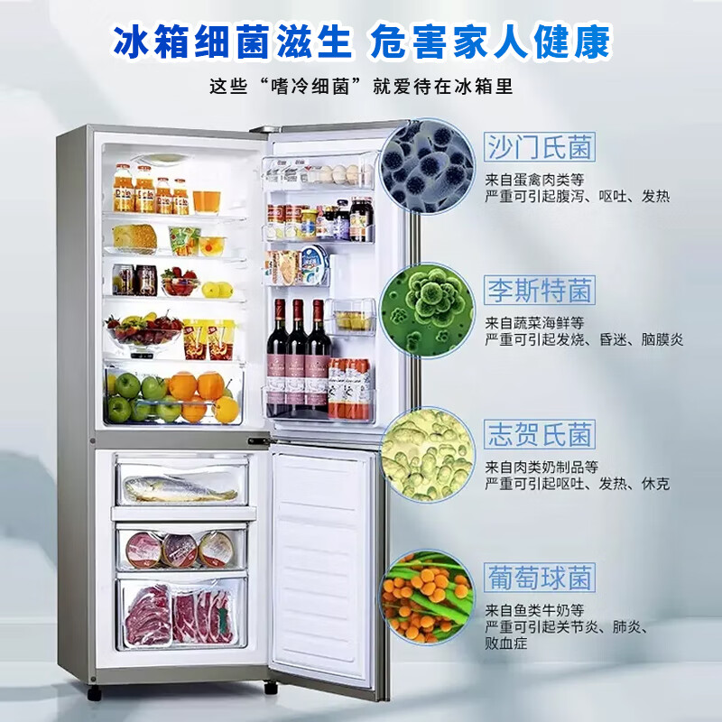 圣洁康 胶条发霉冰箱清洁剂除霉剂去霉斑霉菌清洁胶条密封条专用清洁剂 冰箱除霉剂500ml*2瓶+1喷头