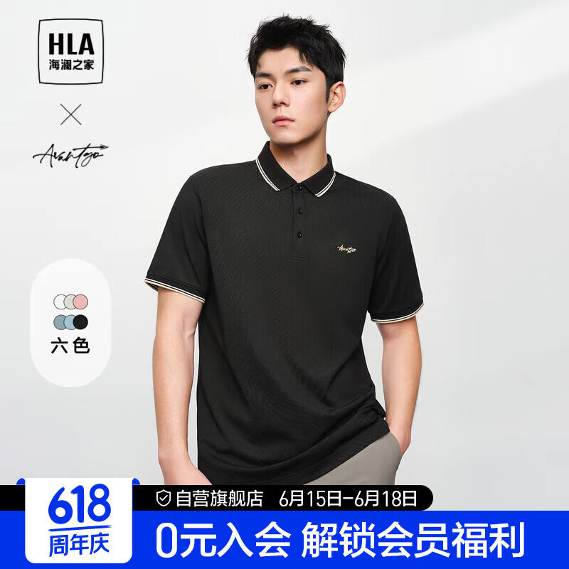 HLA海澜之家短袖POLO衫男24轻商务时尚系列短袖男夏季
