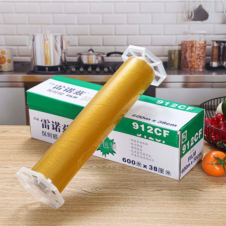 雷诺兹保鲜膜大卷商用家用带切割器盒装酒店餐饮 910CF保鲜膜30cm