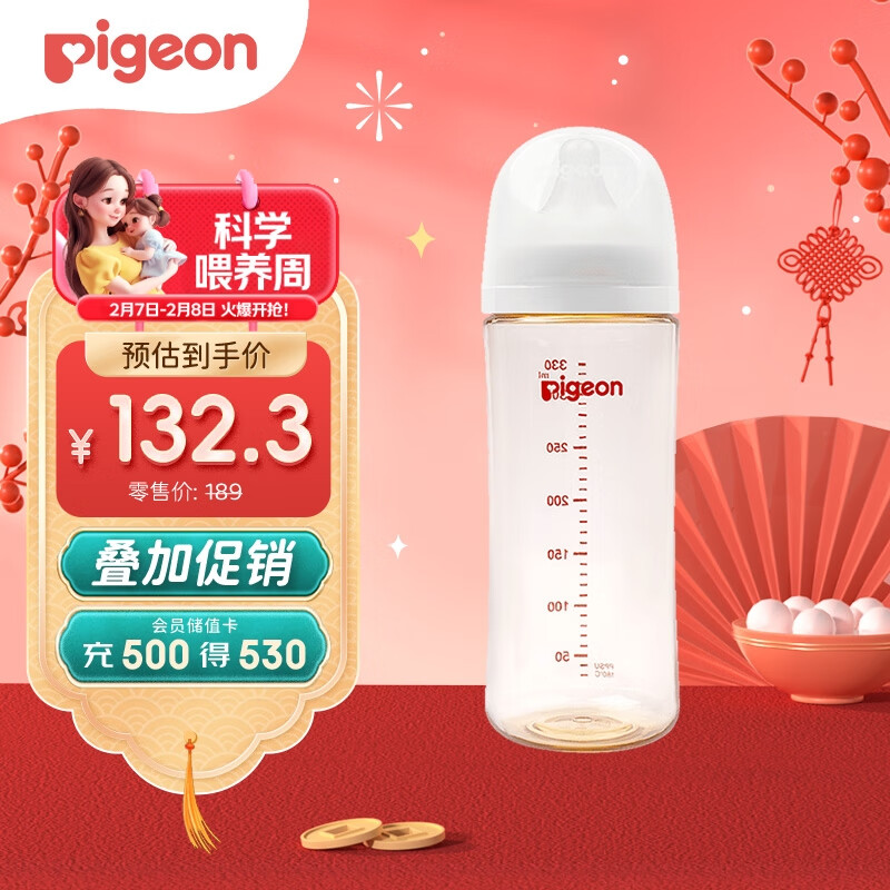 ���ף�Pigeon����Ȼʵ�е�3�� Ӥ��PPSU��ƿ ���ھ� 330ml AA193 L�� 6��������