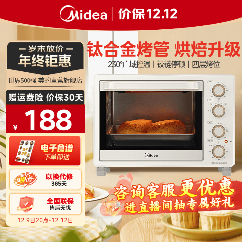 烤箱品牌排行榜前十名(烤箱十大品牌家用烤箱)