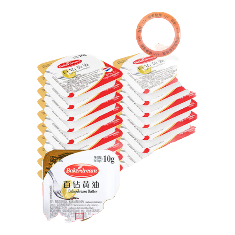 百鉆無鹽動物黃油發(fā)酵家用小包裝煎牛排面包蛋糕餅干烘焙專用 【做餅干】動物黃油10g*20粒+低