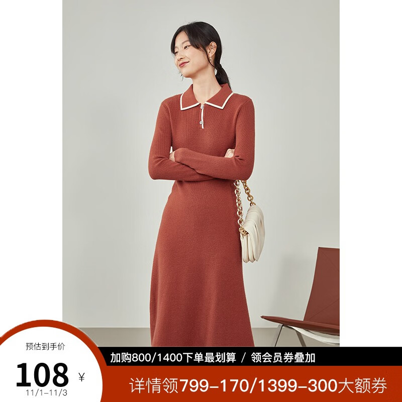 范思蓝恩 秋冬新款撞色polo领针织连衣裙纯色通勤长款裙子213266 橘红色 S使用感如何?