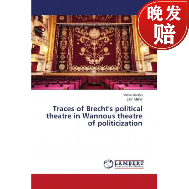 【4周达】traces of brechts political theatre in wannous theatre