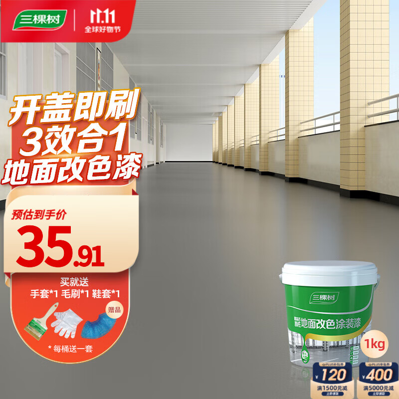 油漆涂料历史价格走势图|油漆涂料价格比较