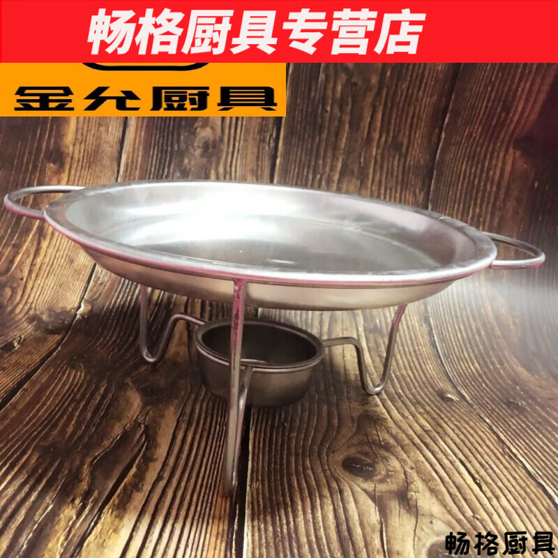 老式小号烤盘一套(直径25深度