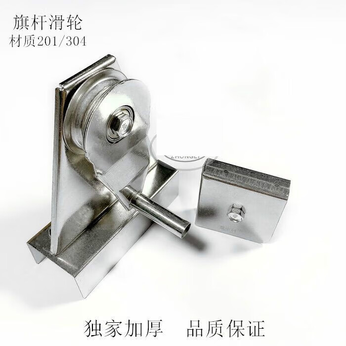 201#手摇滑轮(全套)12mm厚