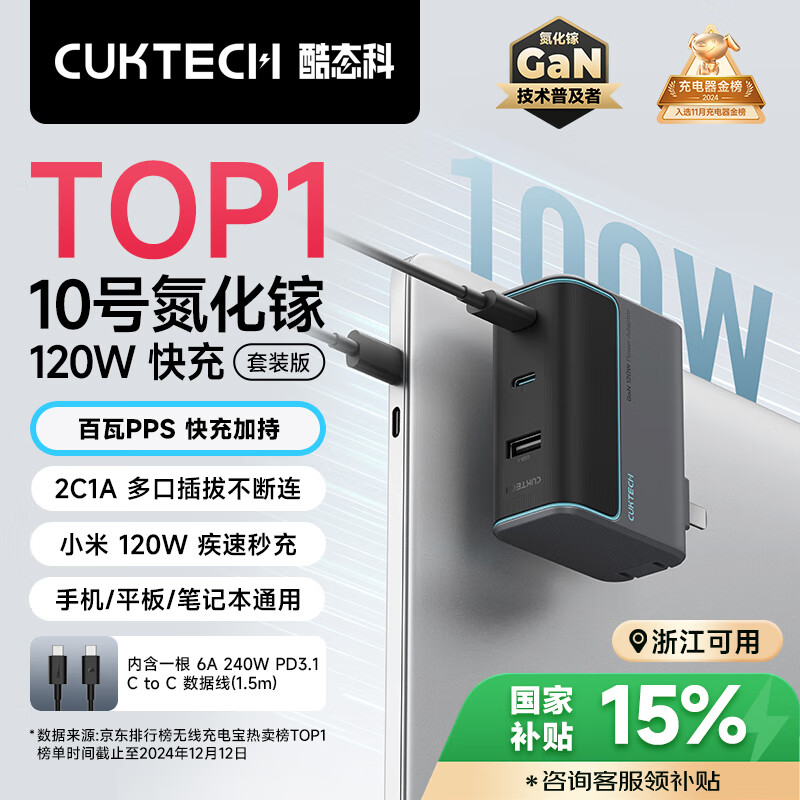 ��̬�� �����س���� 120W��100W