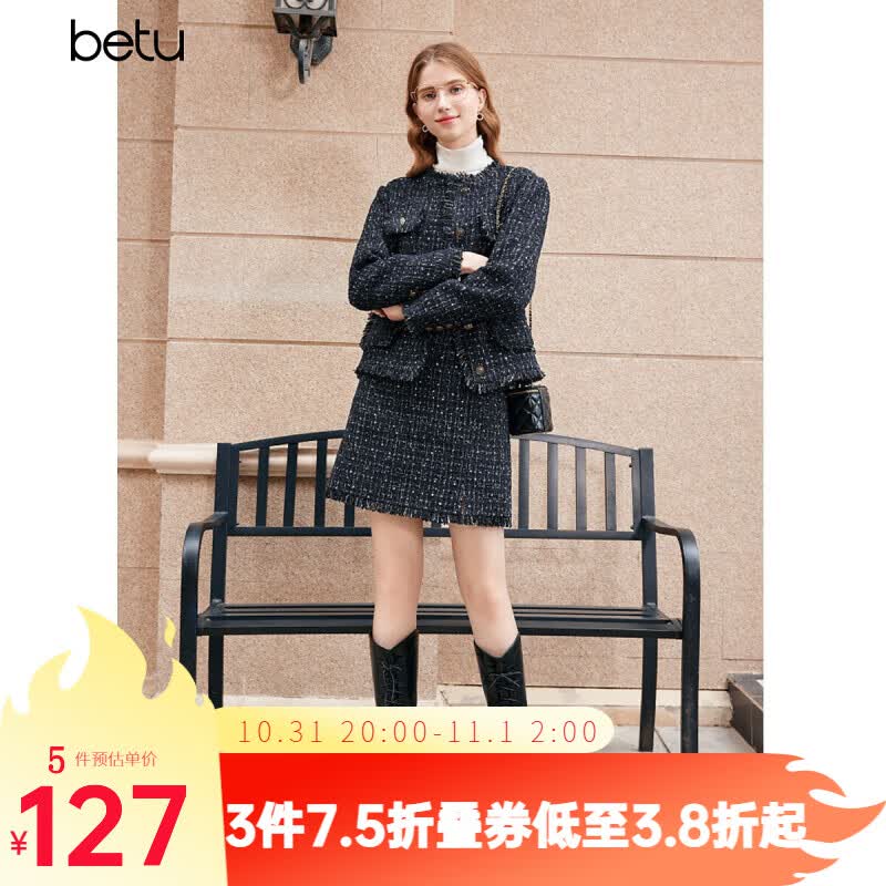 百图betu女装2023秋冬新款半身裙ins风时髦小香风短裙A型裙女2310T74 黑色 S（黑色预售11/24发货）怎么样,好用不?