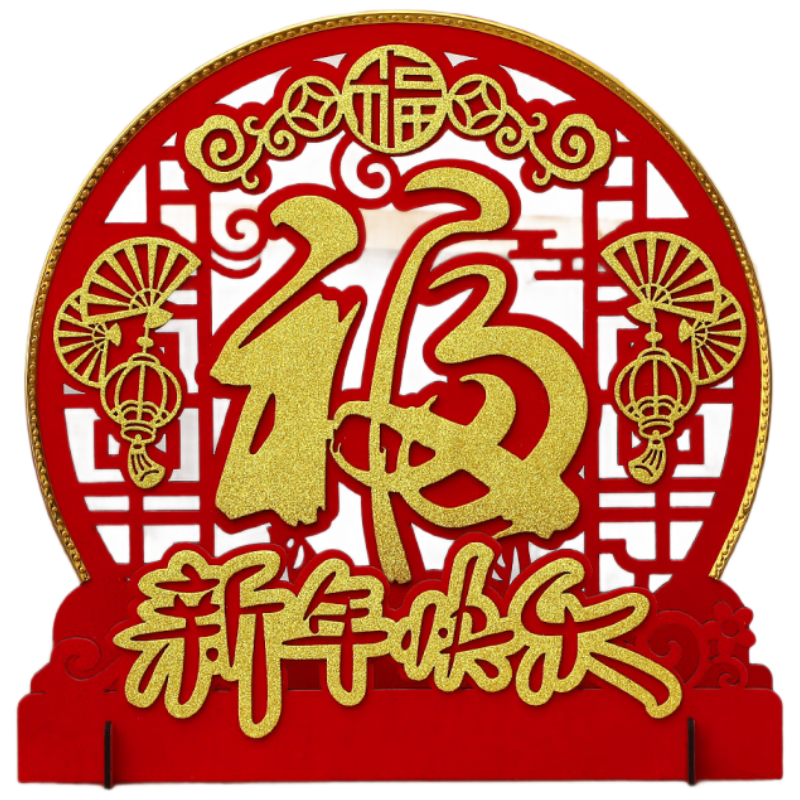 ���� 2025Ԫ������װ�ΰڼ����ڼ��������������ϲ�쳡����Χ����