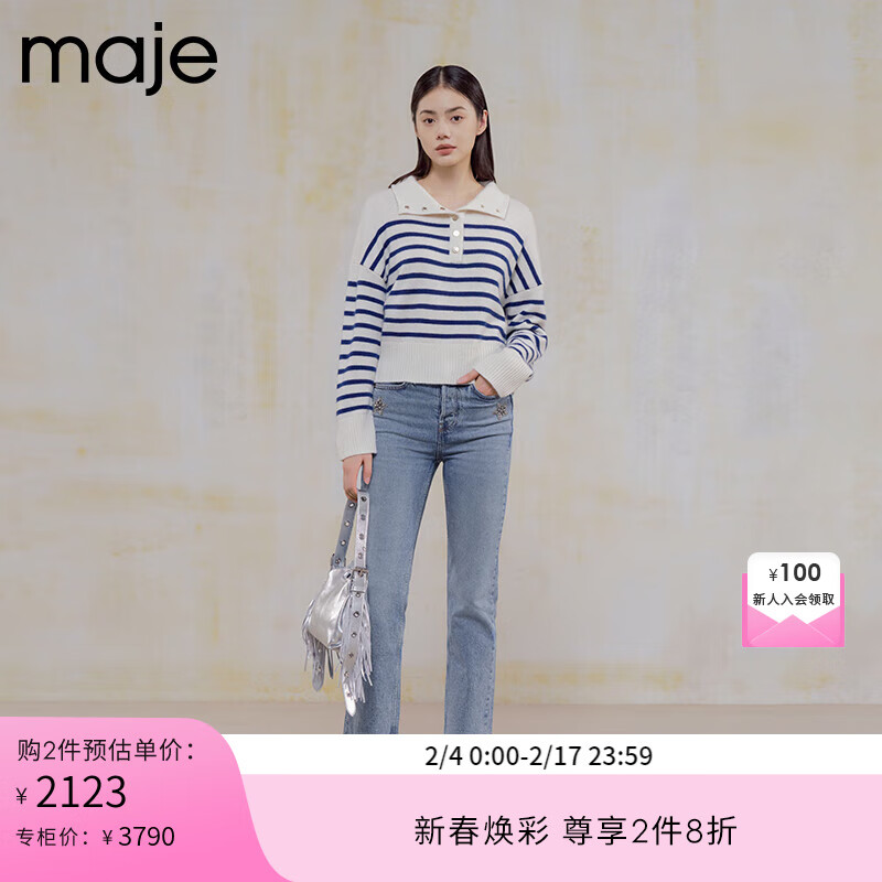 Maje2023秋冬新款女装时尚蓝白条纹长袖针织上衣毛衣MFPPU00719 蓝白条纹 T1