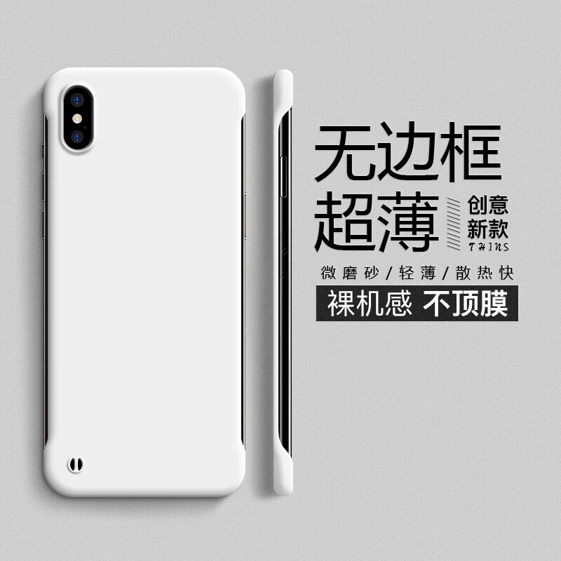 迪迪讯适用苹果XsMax手机壳iPhone x/xs/xr极简风无边框防摔半包散热裸机手感磨砂超薄男女款保护套时尚 苹果X/XS【白色】无边框