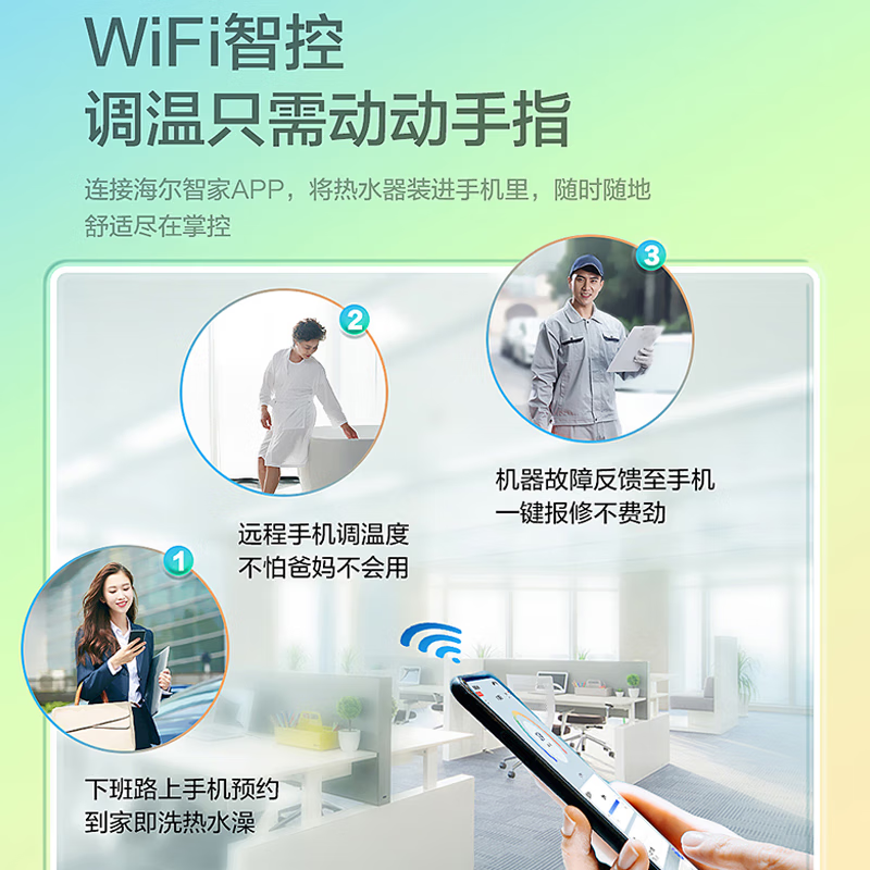 品牌:海尔型号:HA7 200L空气源热水器用户好评如潮，真实评价在此！-图片7
