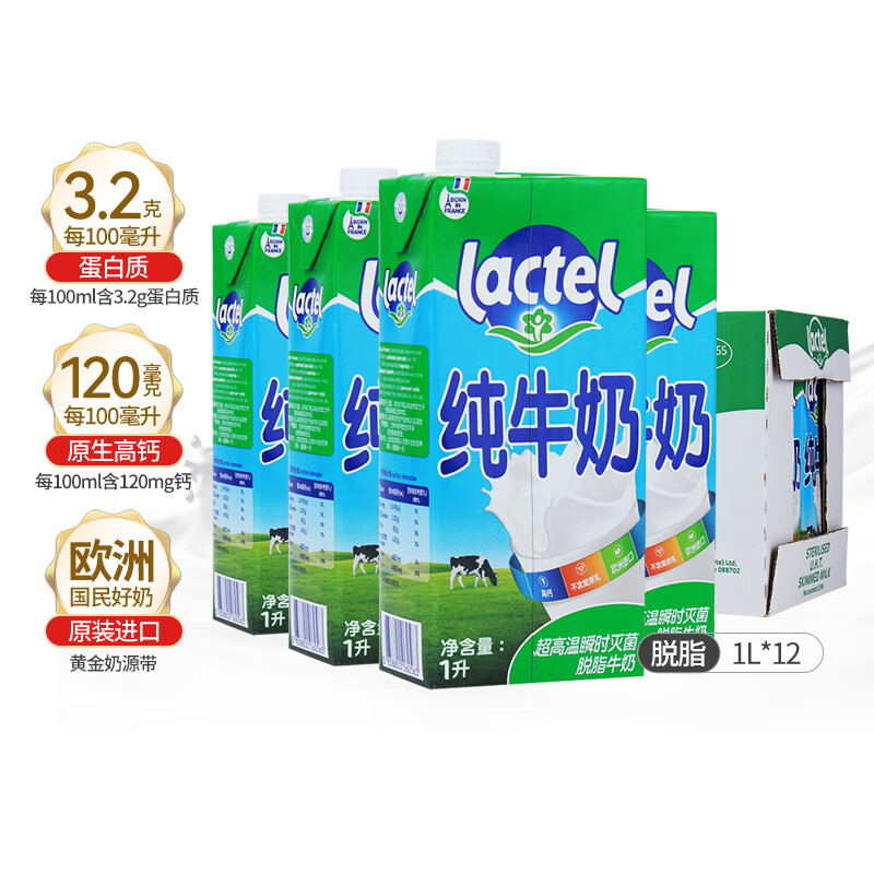 Lactel˹ԭװ֬1L*12䴿ţӪ