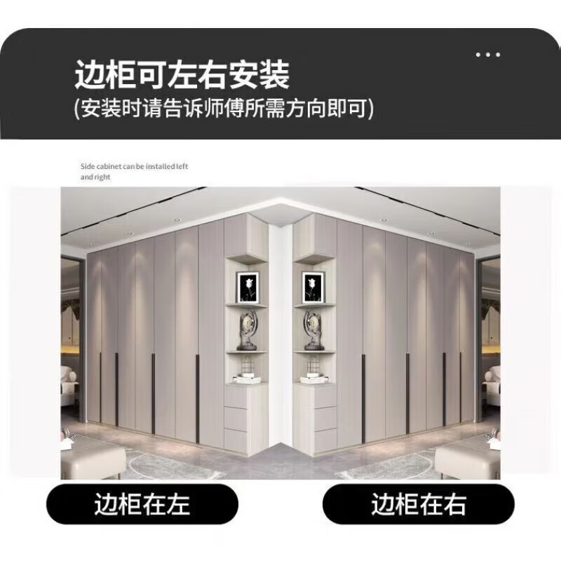 梵盛林2026新款衣柜一门到顶家用卧室现代简约轻奢四五六门储物柜子整体 钥匙扣-随机发货 2.5米高(一门到顶)