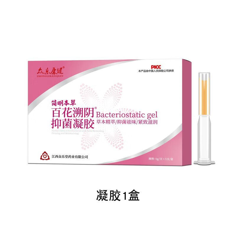众乐康健妇科抑菌凝胶女性私处清洁紧致修复消炎排毒止痒祛味 凝胶