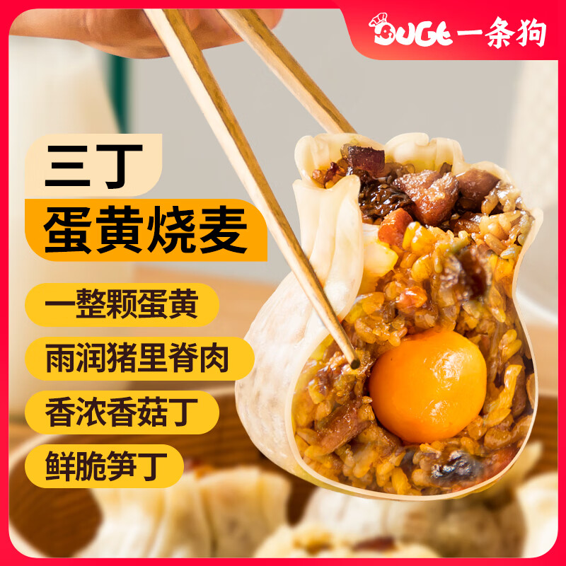 һ���� Ŵ�������������� ���� 540g 6ֻ ������� ��ͯ��� ��ʳ���