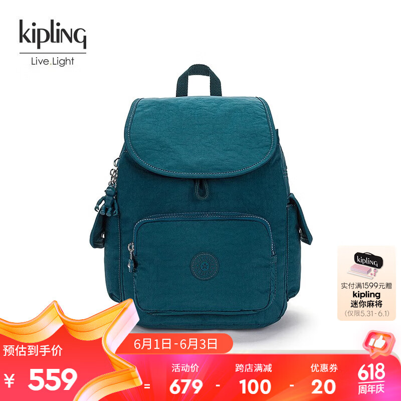 Kipling男女款新时尚潮流书包双肩包猴子包|CITY PACK系列 S-翡翠绿