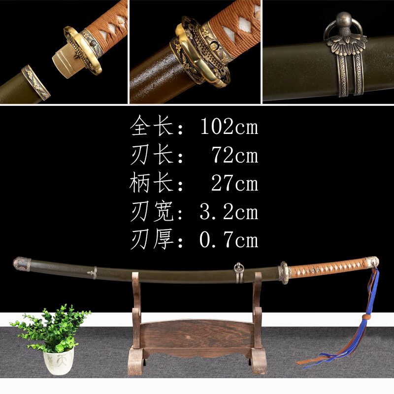 胜珏龙泉刀剑钢质太刀居合打刀东洋日式刀练习防身冷兵器未开刃 乳