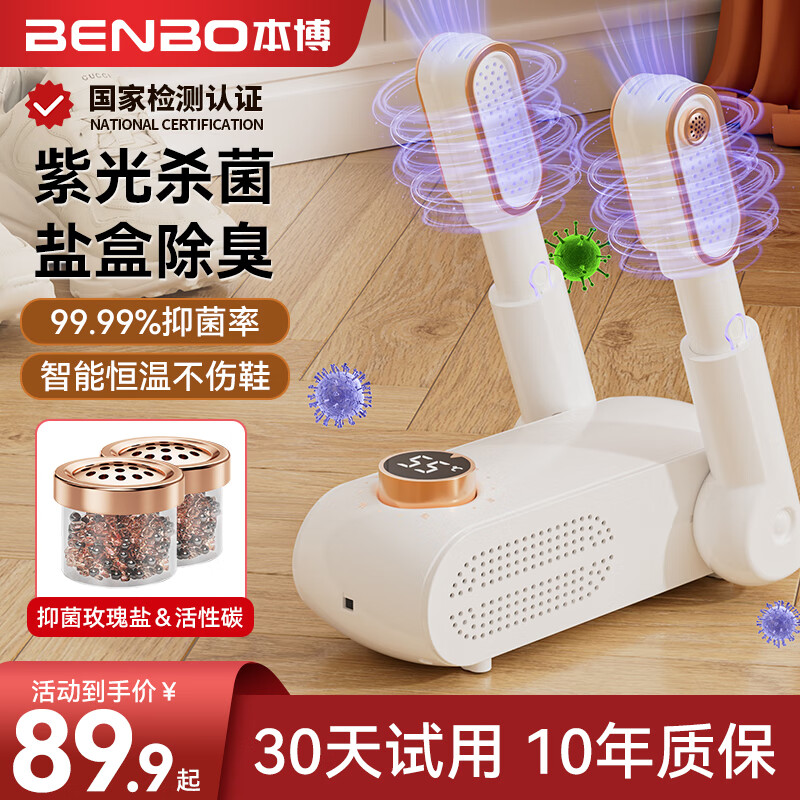 怎么查潮流生活电器京东历史价格|潮流生活电器价格走势