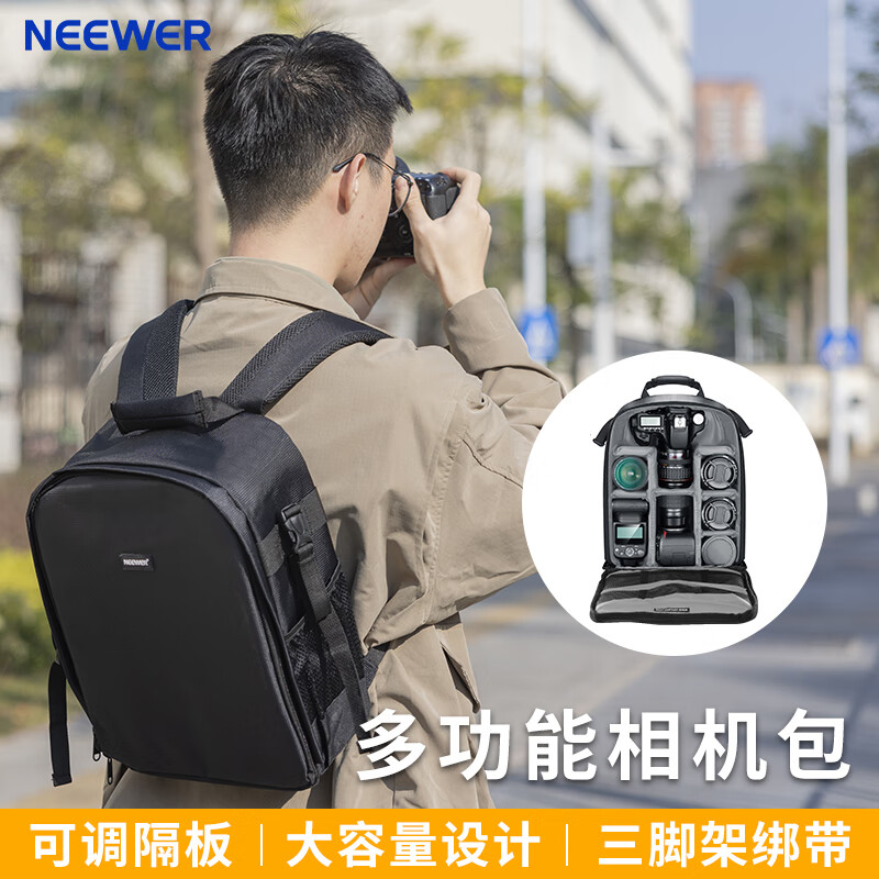 纽尔（NEEWER） 单反包相机包双肩摄影包数码包尼龙材料制作旅行背包多功能相机包专业通用包怎么样,好用不?