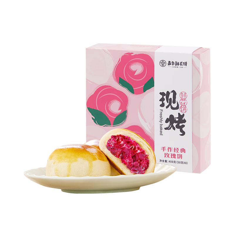 �λ��ʻ�������õ��������ز�����������С�����������ʳ��� ͷˮ�ʻ������400g(��8ö)