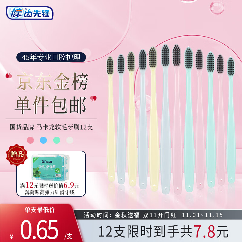 京东9.9包邮 2024-01-26 - 第11张 | 最新购物优惠券 京东9.9包邮 2024-01-26 - 第11张 | 最新购物优惠券