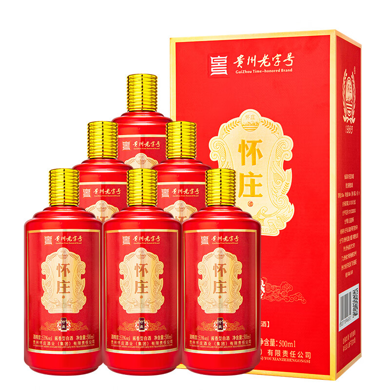 怀庄酒 珍藏 酱香型白酒 53度 500ml*6瓶 整箱装 双11送礼（含礼袋）