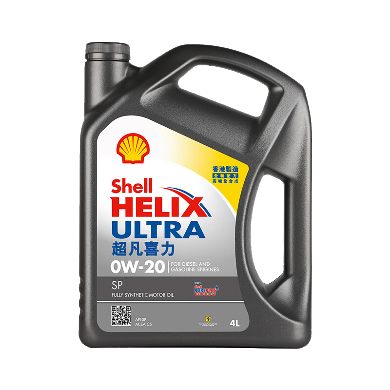 plus会员：壳牌（Shell）全合成机油超凡喜力0W-20 API SP/C5级 4L灰壳汽车保养香港进口