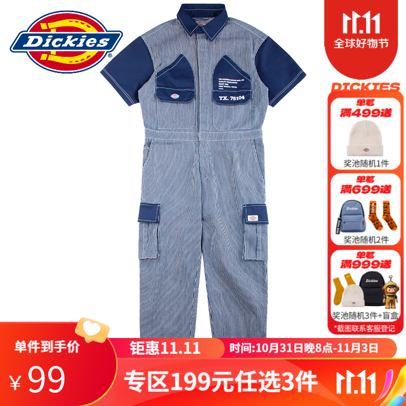 dickies经典款连体工装服 条纹拼接绣花 男式短袖工装 可搭配T恤DK008002 蓝白条纹 00M高性价比高么？