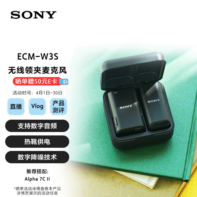 ���� �����˷� ECM-W3S һ��һ ������Ƶ ��ѥ���� ����ʵ��1699Ԫ