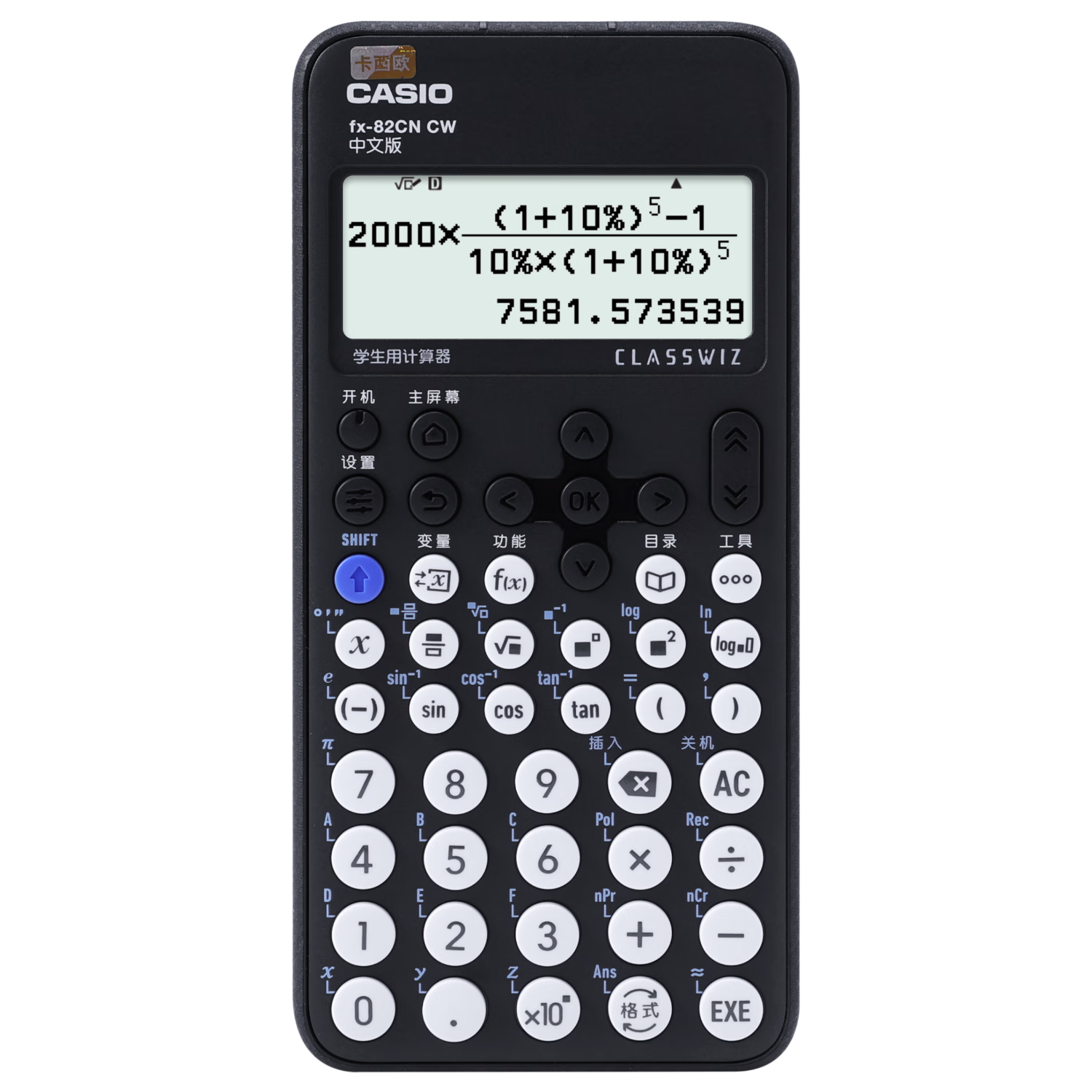 卡西歐（CASIO）fx-82CN CW科學(xué)函數(shù)計(jì)算器fx-82CN升級(jí)版小學(xué)初中高中學(xué)習(xí)開(kāi)學(xué)季必備考試適用