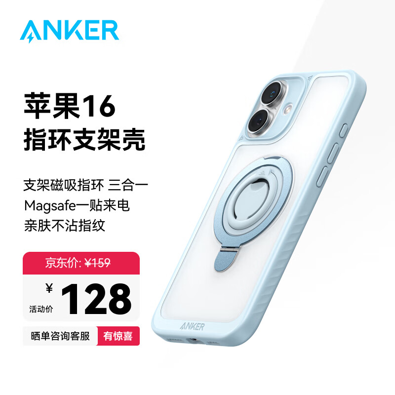 ANKER����֧�ܿ� ����iPhone16�ֻ�ƻ�������״���֧������Ƿ�ˤָ���ֻ��� ��ɫ