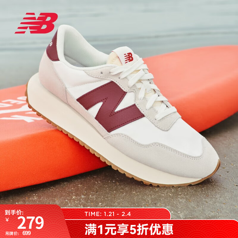 3��20�㣺NEW BALANCE NB �ٷ�����Ь��ЬŮЬ���¸��ŵͰ����ʰٴ�237ϵ���˶�Ь ��ɫ/��ɫ MS237SB 39.5 (�ų�24.5cm)
