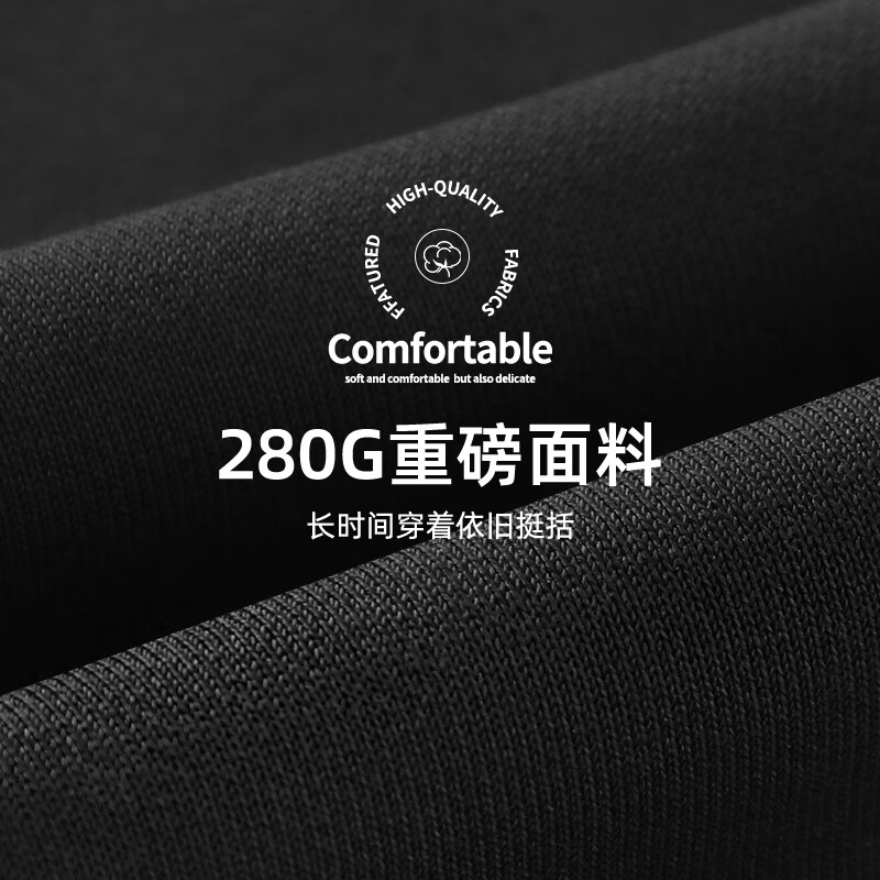 班尼路280G重磅束脚裤男士春秋季柔软亲肤吸湿透气休闲长裤日常基础裤子 【重磅面料】-中灰#纯色 XL