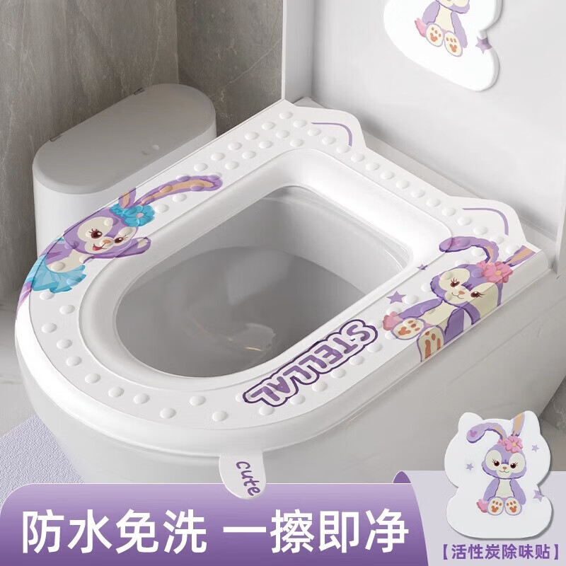 坐便器垫子通用垫家用可水洗马桶圈坐垫bb12 2个装 彩虹兔兔 狐狸公主