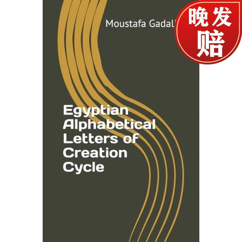 【4周达】egyptian alphabetical letters of creation cycle