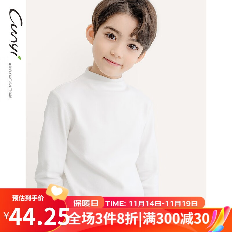 儿童T恤价格曲线查询|儿童T恤价格比较