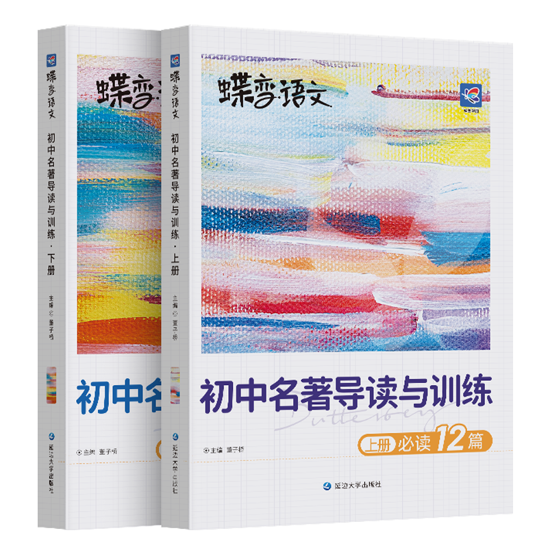 ѧ԰ ѵ²ᣩ4612ƪض+24ƪѡ+¿α10ƪ 㾫 ̲ͬ  ģϰ п ȫͨп789꼶һͨ