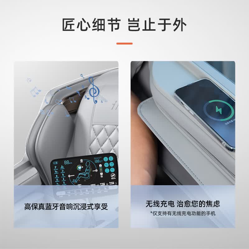 ihoco轻松伴侣按摩椅家用电动全身头等舱智能零重力太空舱颈椎肩颈豪华小型推拿沙发3D机芯摩享时光7800 典雅灰