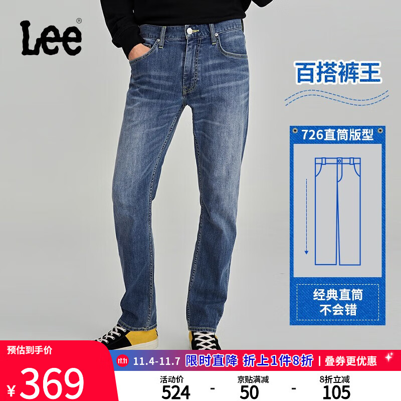 LeeXLINE23秋冬新品726标准直脚中浅蓝男牛仔裤LMB1007263QJ-571 中浅蓝（裤长31） 32(140-150斤可选)怎么样,好用不?