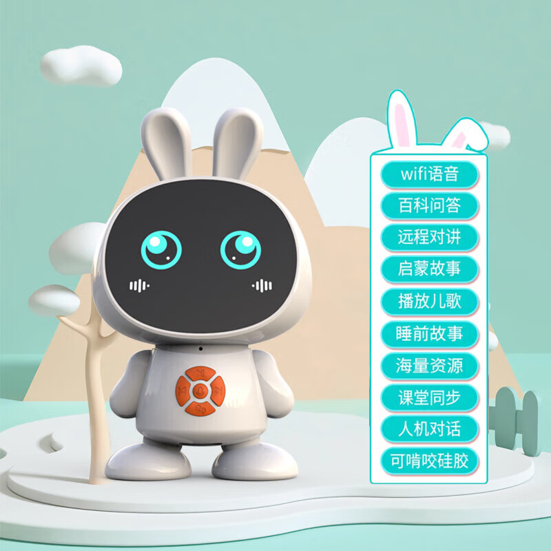 星客士小谷智能机器人 婴幼儿启蒙益1智玩具儿歌播放器小兔子故事机