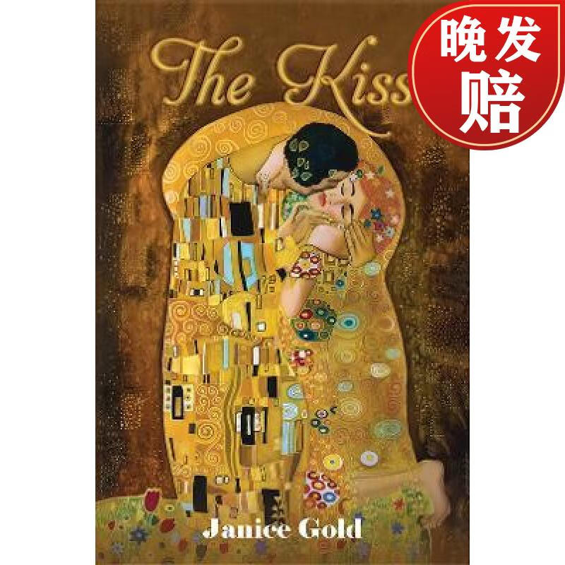 【4周达】the kiss