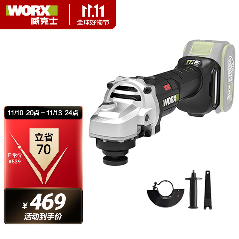 京东电动工具价格曲线图在哪|电动工具价格比较