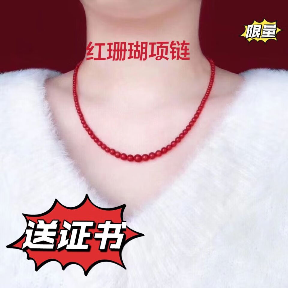 琉滋红珊瑚首饰项链台湾宝石红圆珠塔链原创镶嵌送耳钉女款套装塔链瑚