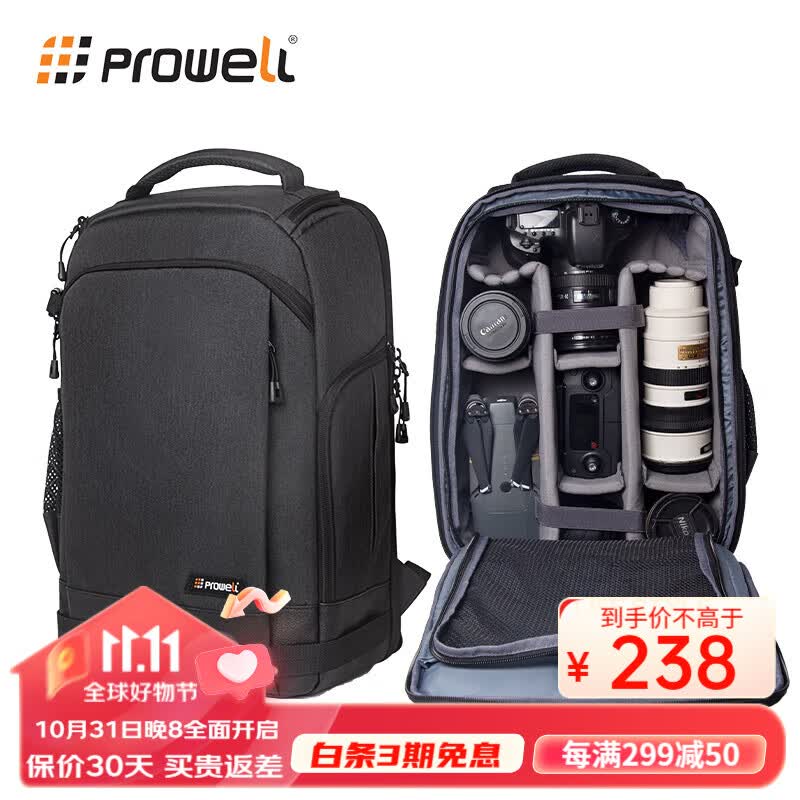 普乐威 摄影包双肩单反背包佳能尼康相机包内胆包无人机配件收纳 黑色使用感如何?
