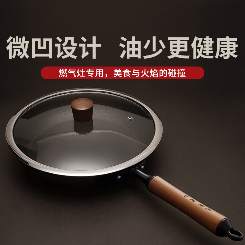 宏江 江油平底铁锅无涂层不粘煎蛋牛排牛扒千层煎饼锅煎锅烙饼铸铁 28cm电磁炉专用煎锅 28cm