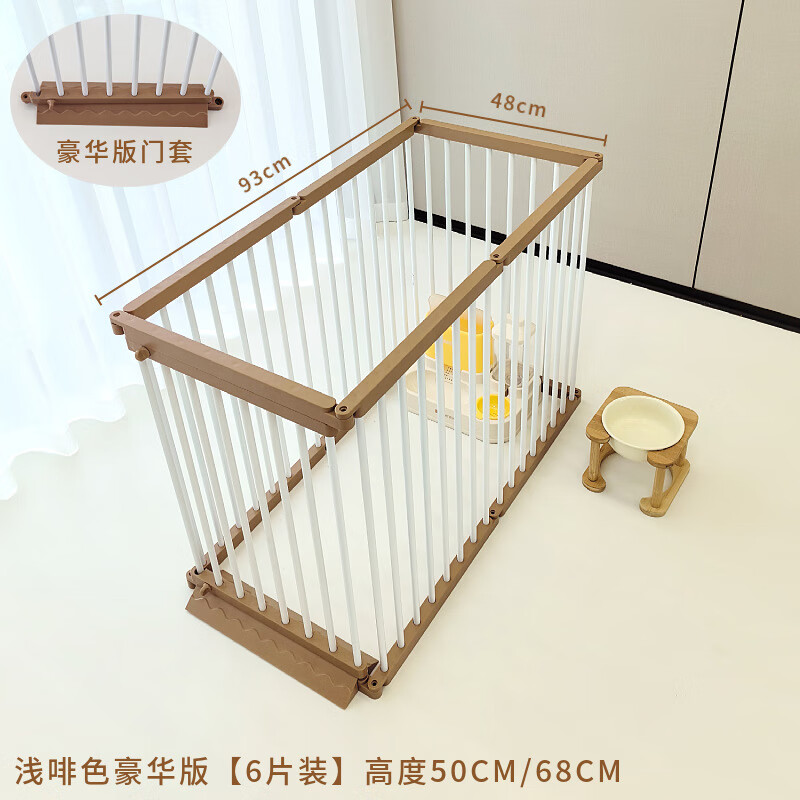 邦可臣 狗籠子狗狗寵物圍欄室內(nèi)八角圍欄小型犬護(hù)欄狗柵欄陽臺狗狗圍欄 【加強(qiáng)款6片】長93*寬48*高68cm 獨(dú)立小門+淺咖色組合