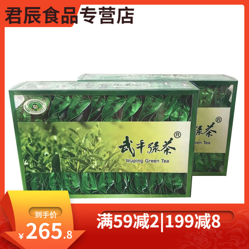 红允武平绿茶梁野雪螺2024新茶碧螺春头春茶明前春茶高山浓香茶叶 1斤